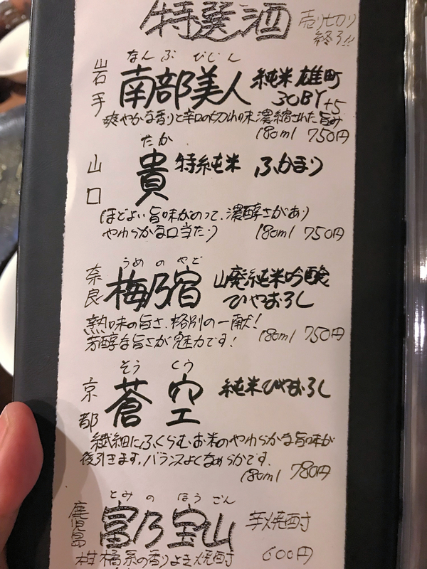 f:id:garadanikki:20191014121249j:plain