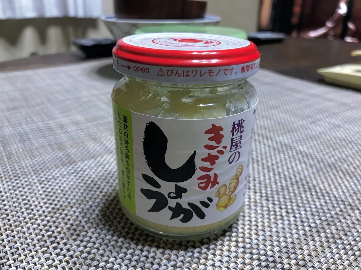 f:id:garadanikki:20191020172212j:plain