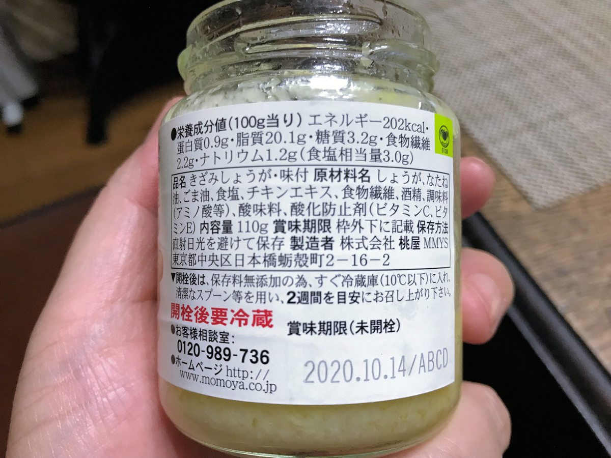 f:id:garadanikki:20191020172314j:plain