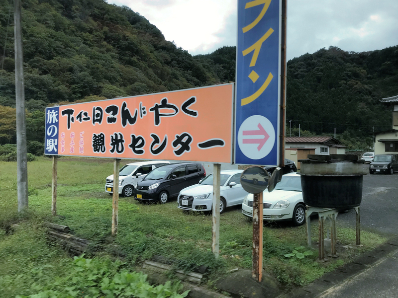 f:id:garadanikki:20191025165705j:plain