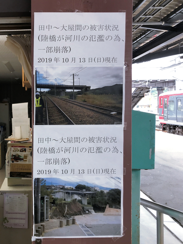 f:id:garadanikki:20191025165759j:plain