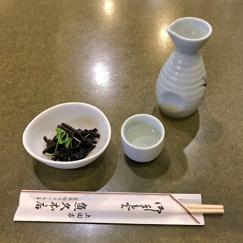 f:id:garadanikki:20191025170226j:plain