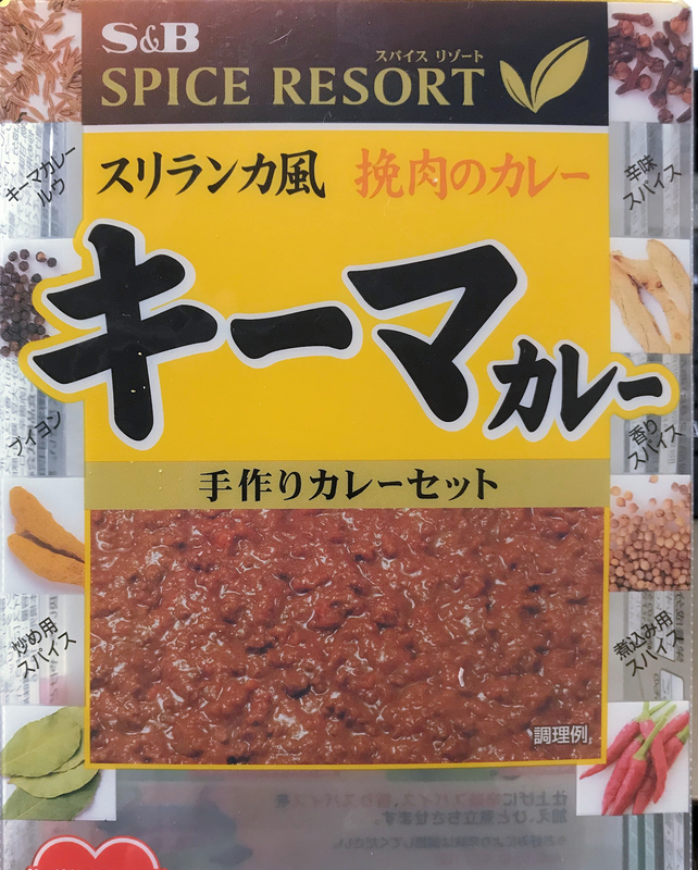 f:id:garadanikki:20191101123218j:plain
