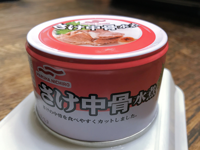 f:id:garadanikki:20191103221649j:plain