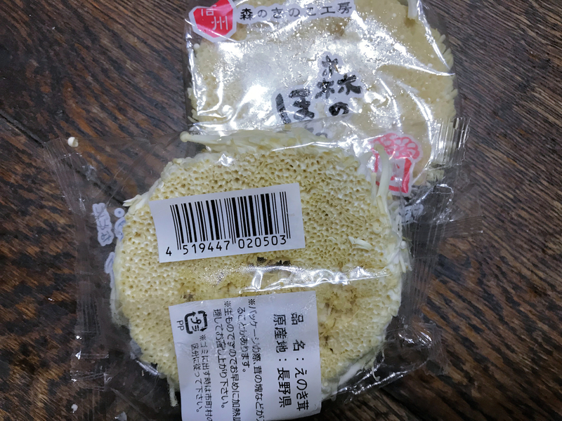 f:id:garadanikki:20191117203247j:plain