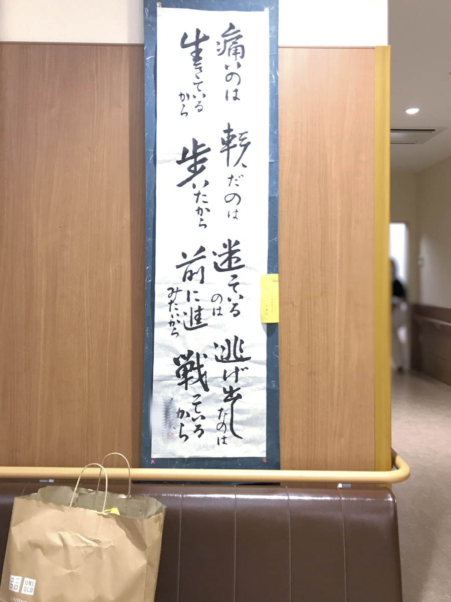 f:id:garadanikki:20191228150225j:plain f:id:garadanikki:20191228150225j:plain