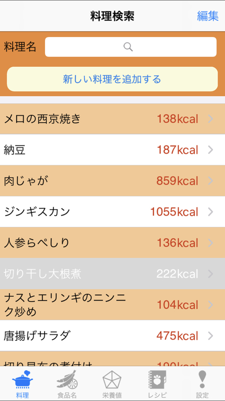 f:id:garadanikki:20200124152009j:plain