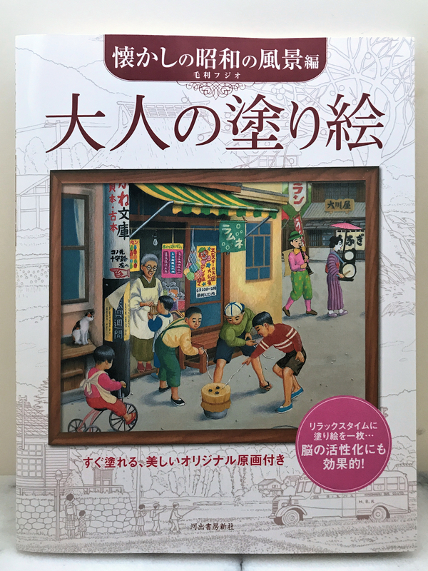 f:id:garadanikki:20200124152058j:plain