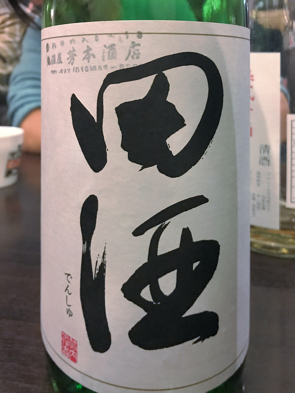 f:id:garadanikki:20200204141205j:plain