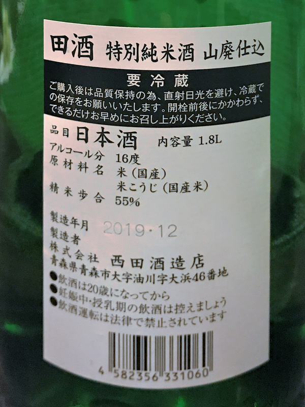 f:id:garadanikki:20200204141212j:plain