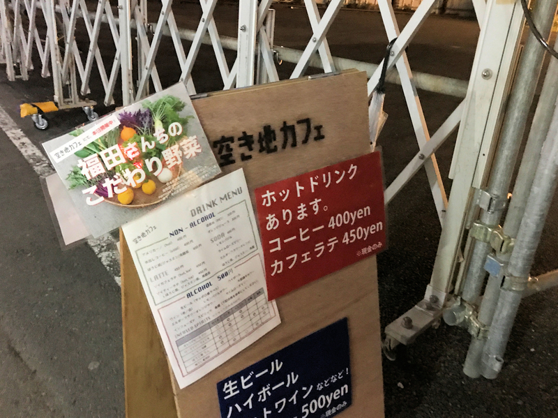 f:id:garadanikki:20200204141319j:plain