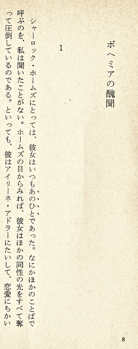 f:id:garadanikki:20200215144021j:plain