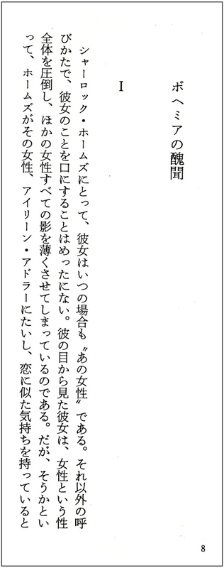 f:id:garadanikki:20200215171158j:plain