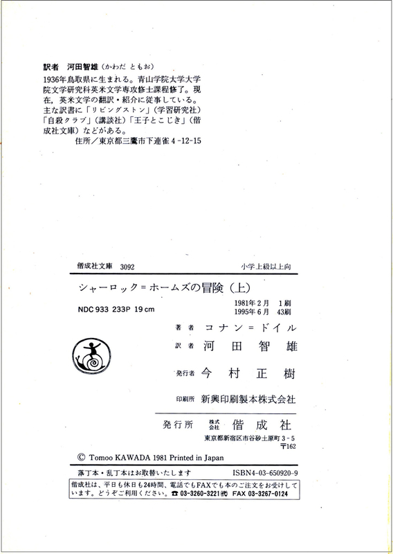 f:id:garadanikki:20200215174336j:plain