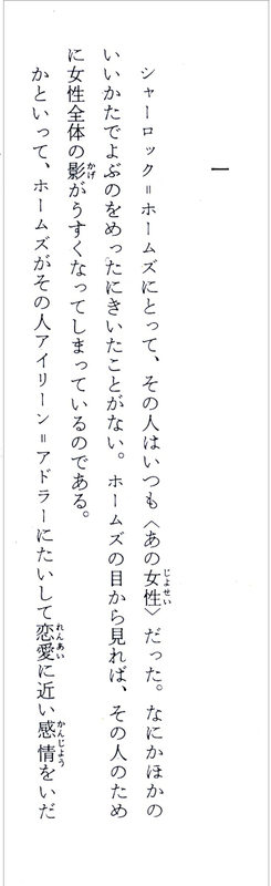 f:id:garadanikki:20200215174341j:plain