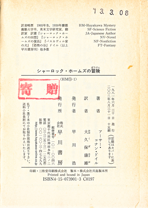 f:id:garadanikki:20200219182356j:plain