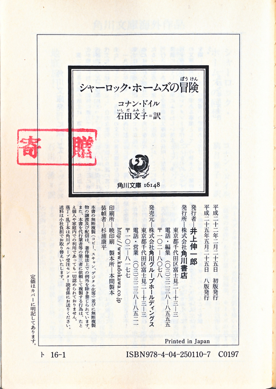 f:id:garadanikki:20200219190240j:plain