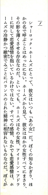 f:id:garadanikki:20200219190246j:plain
