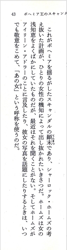 f:id:garadanikki:20200219190250j:plain
