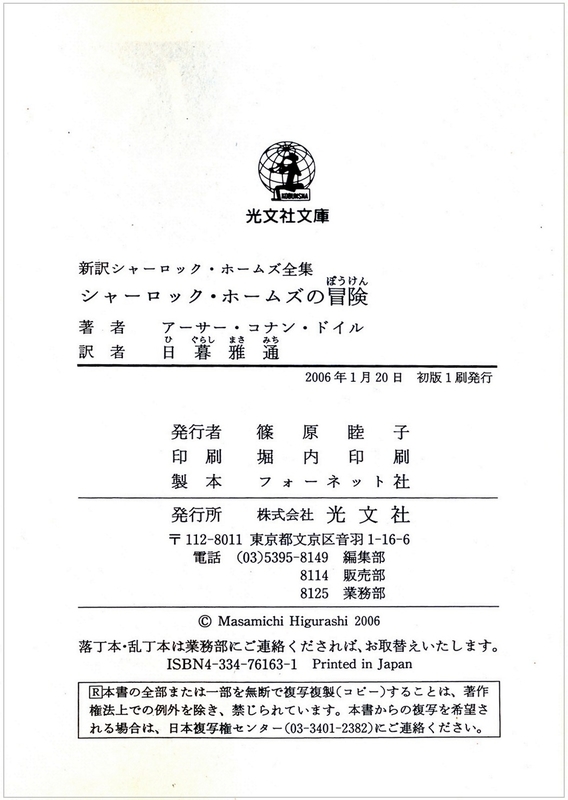 f:id:garadanikki:20200219192743j:plain