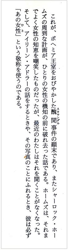 f:id:garadanikki:20200219192748j:plain