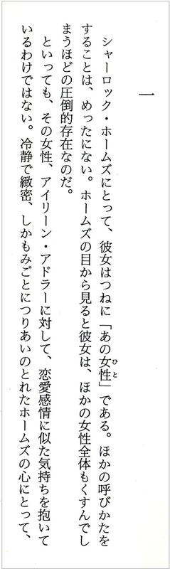 f:id:garadanikki:20200219192758j:plain