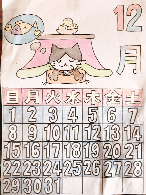 f:id:garadanikki:20200304114910j:plain