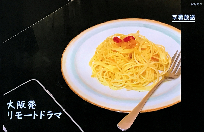 f:id:garadanikki:20200605121942j:plain