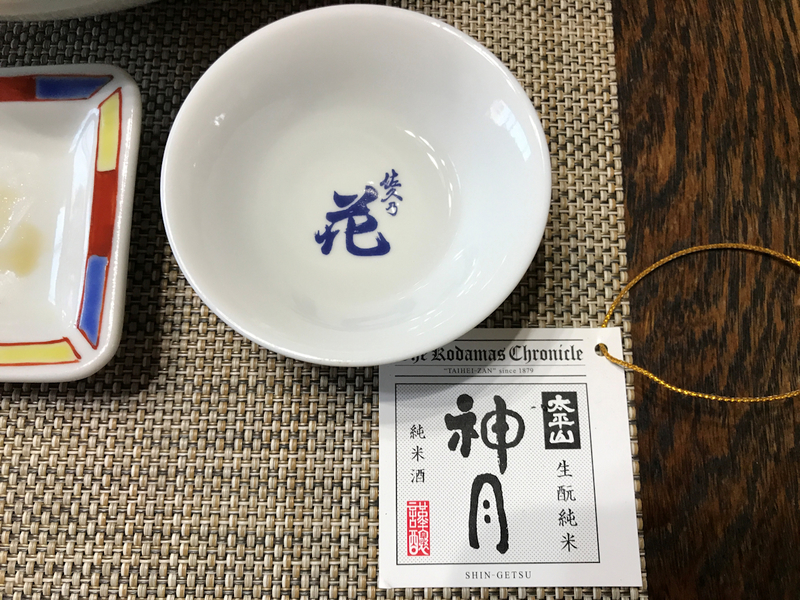 f:id:garadanikki:20200612144010j:plain f:id:garadanikki:20200612144010j:plain