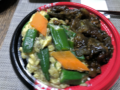 f:id:garadanikki:20200617105943j:plain