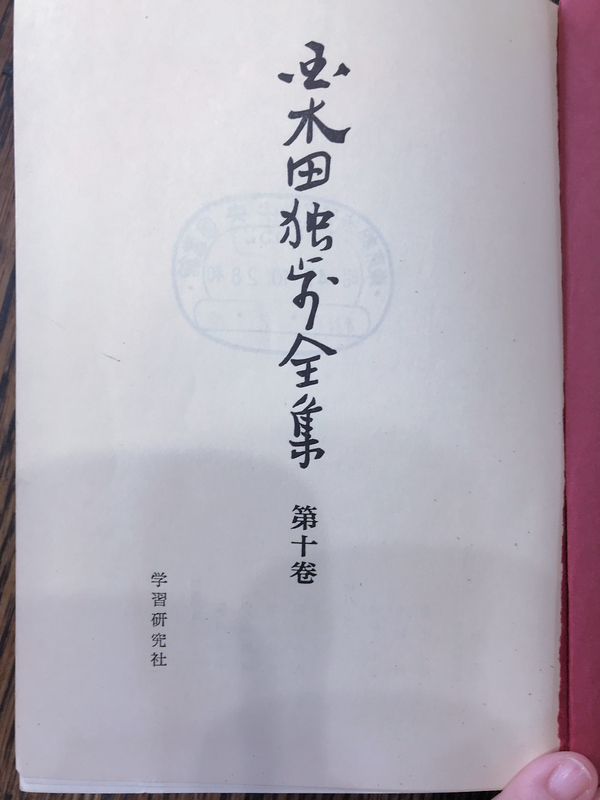 f:id:garadanikki:20200628110318j:plain