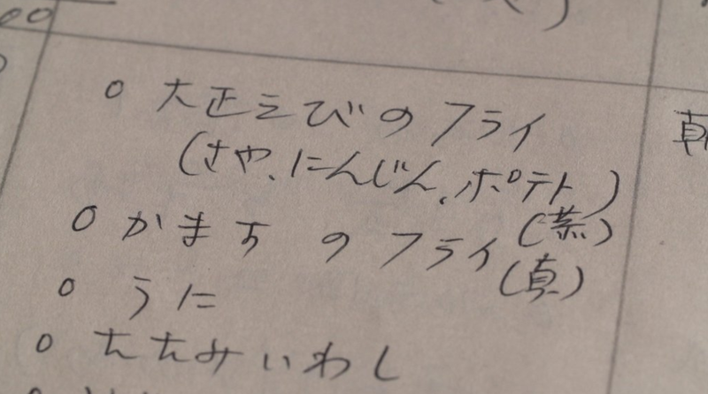 f:id:garadanikki:20200629135409p:plain
