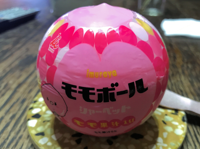 f:id:garadanikki:20200715124157j:plain