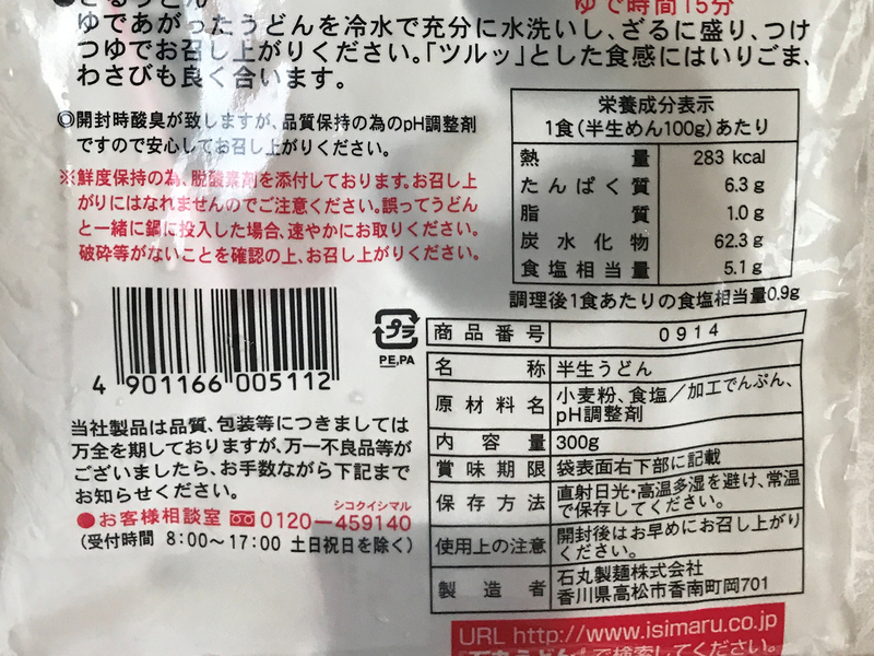 f:id:garadanikki:20200722105118j:plain