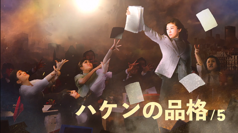 f:id:garadanikki:20200722134147p:plain
