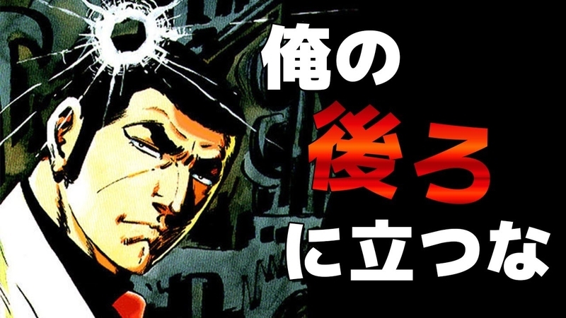 f:id:garadanikki:20200724125715j:plain