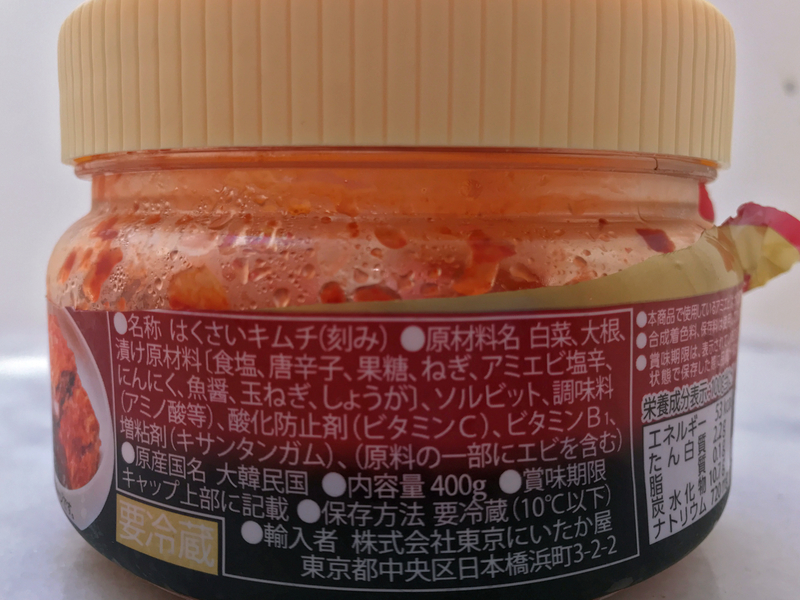 f:id:garadanikki:20200814130220j:plain