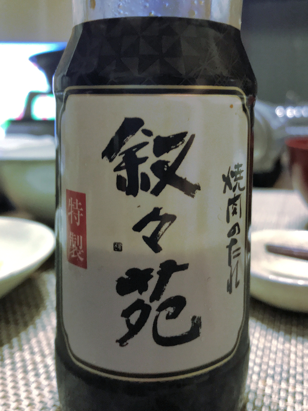 f:id:garadanikki:20201031204327j:plain