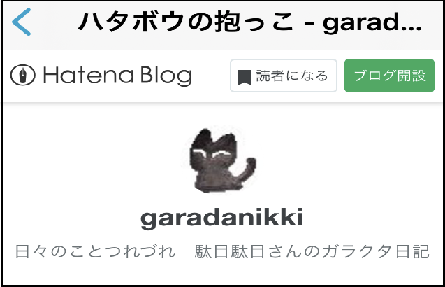 f:id:garadanikki:20201103094229p:plain