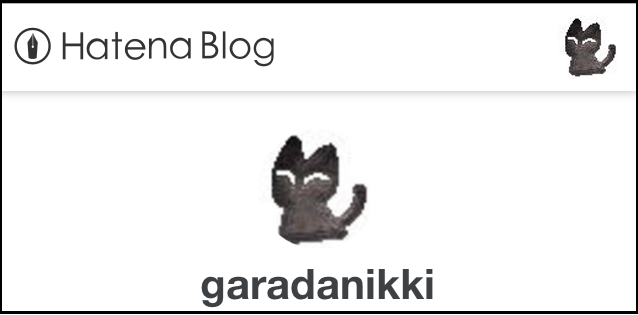 f:id:garadanikki:20201103094234p:plain