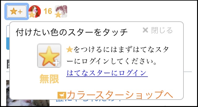 f:id:garadanikki:20201103094238j:plain