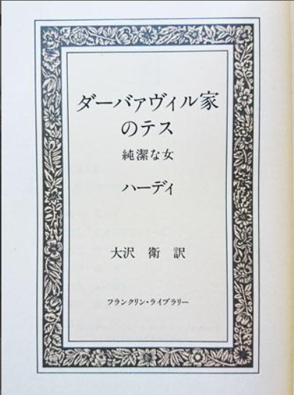 f:id:garadanikki:20201106172700p:plain
