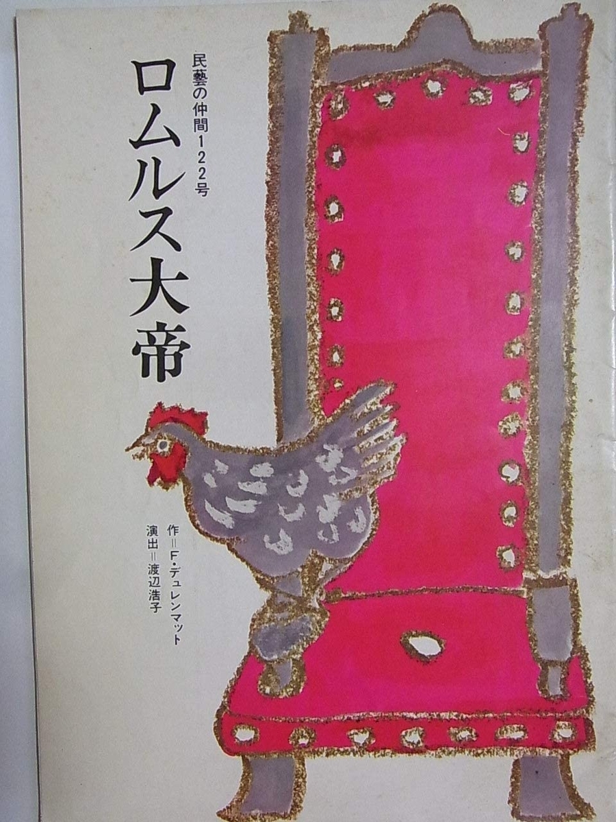 f:id:garadanikki:20201121133912j:plain