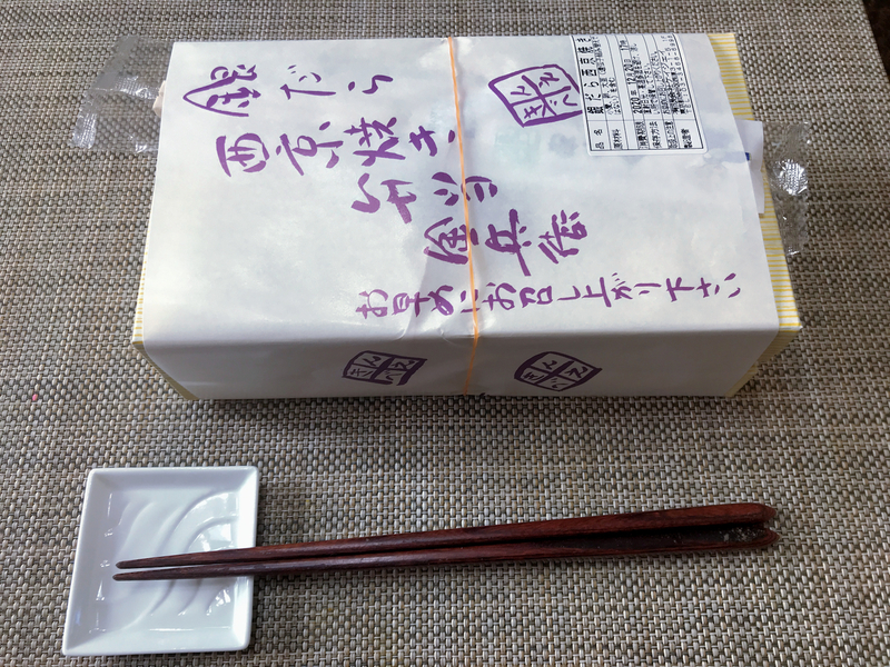 f:id:garadanikki:20201220121445j:plain
