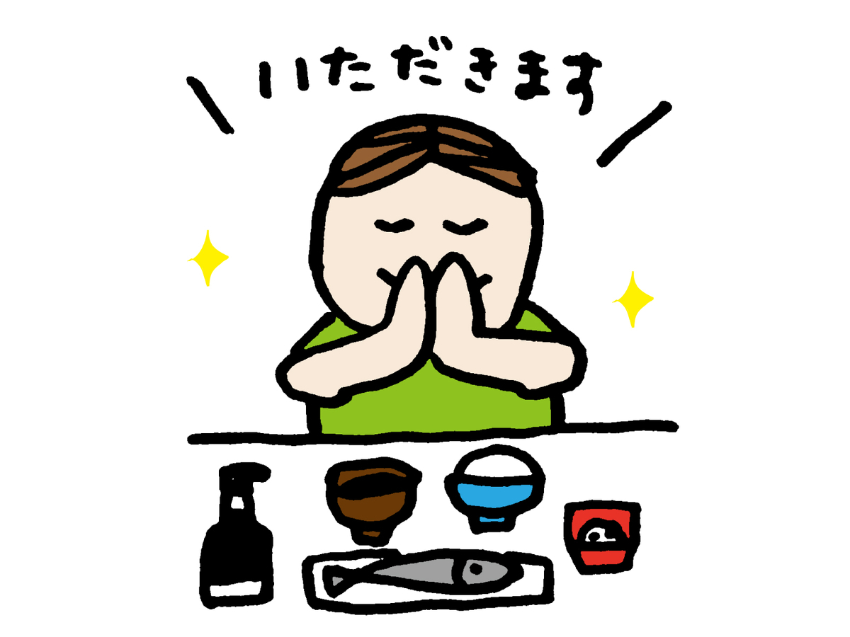 f:id:garadanikki:20210119125242j:plain