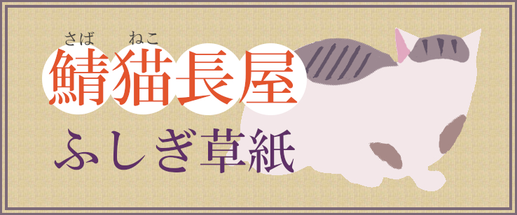 f:id:garadanikki:20210120141100j:plain