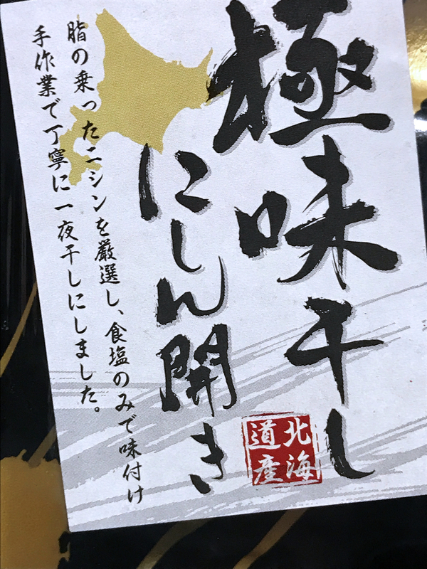f:id:garadanikki:20210203181027j:plain