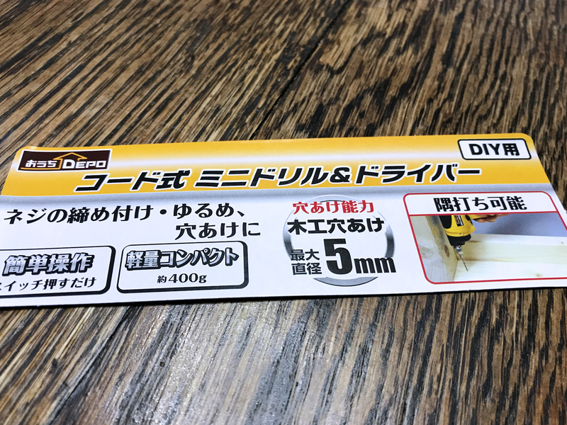 f:id:garadanikki:20210205095212j:plain