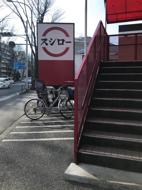 f:id:garadanikki:20210208145241j:plain