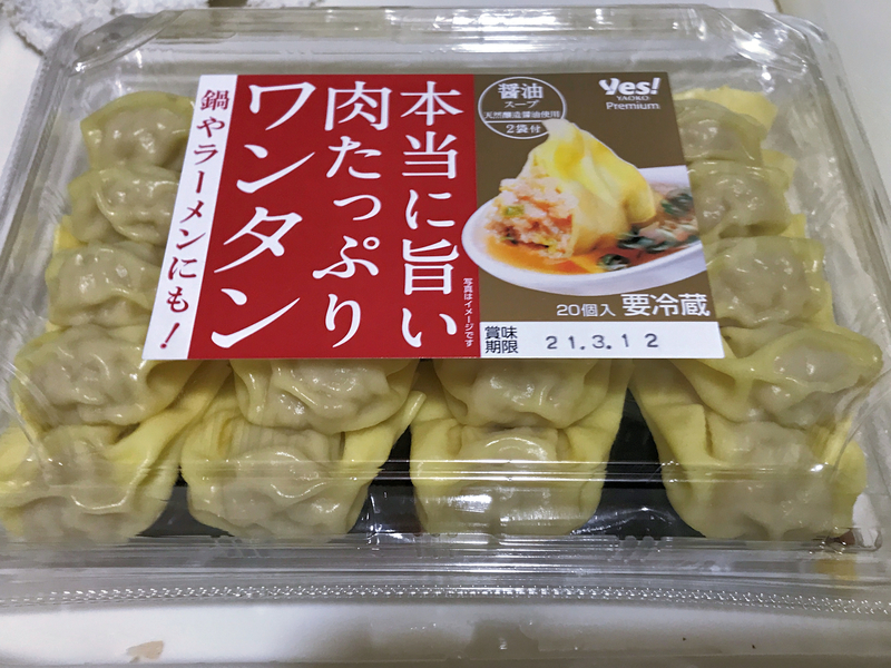 f:id:garadanikki:20210308175323j:plain